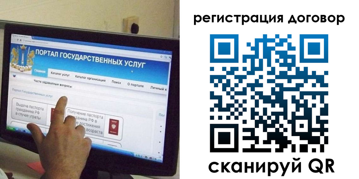 прописка в Туле