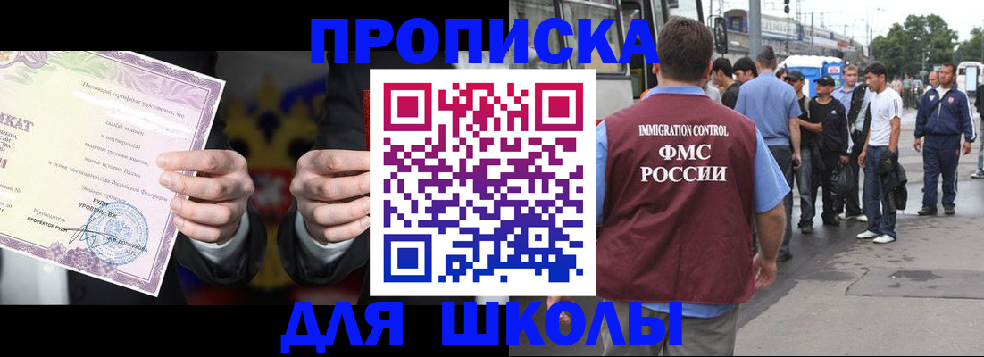 форма 3 в Туле